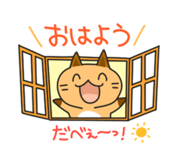 Hokkaido dialect Sticker "Kitsuneko" 5th sticker #10982745