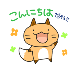 Hokkaido dialect Sticker "Kitsuneko" 5th sticker #10982746
