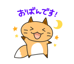 Hokkaido dialect Sticker "Kitsuneko" 5th sticker #10982747