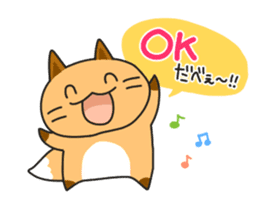 Hokkaido dialect Sticker "Kitsuneko" 5th sticker #10982749