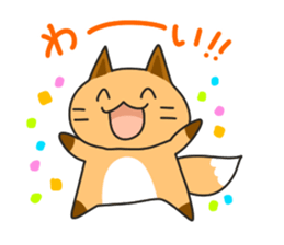 Hokkaido dialect Sticker "Kitsuneko" 5th sticker #10982752