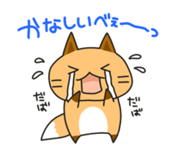 Hokkaido dialect Sticker "Kitsuneko" 5th sticker #10982754