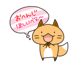 Hokkaido dialect Sticker "Kitsuneko" 5th sticker #10982758