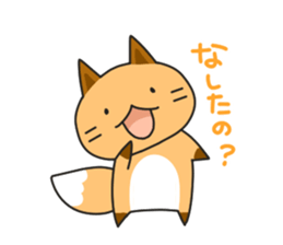 Hokkaido dialect Sticker "Kitsuneko" 5th sticker #10982760