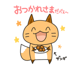 Hokkaido dialect Sticker "Kitsuneko" 5th sticker #10982761