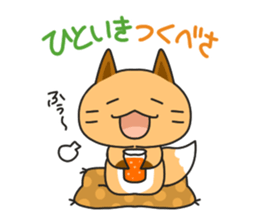 Hokkaido dialect Sticker "Kitsuneko" 5th sticker #10982762