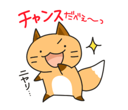 Hokkaido dialect Sticker "Kitsuneko" 5th sticker #10982764