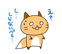 Hokkaido dialect Sticker "Kitsuneko" 5th sticker #10982765