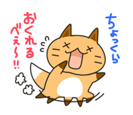 Hokkaido dialect Sticker "Kitsuneko" 5th sticker #10982766
