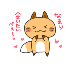 Hokkaido dialect Sticker "Kitsuneko" 5th sticker #10982770