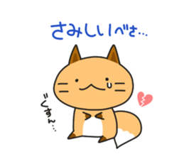 Hokkaido dialect Sticker "Kitsuneko" 5th sticker #10982771