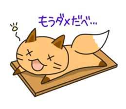 Hokkaido dialect Sticker "Kitsuneko" 5th sticker #10982775