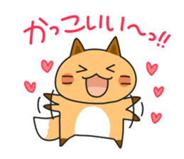 Hokkaido dialect Sticker "Kitsuneko" 5th sticker #10982777