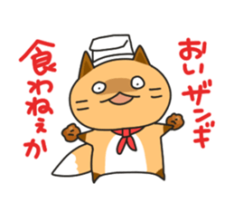 Hokkaido dialect Sticker "Kitsuneko" 5th sticker #10982781