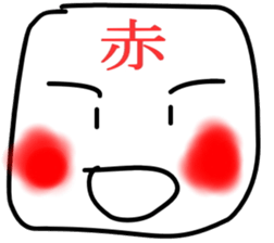 Steamed bun man sticker #10982887