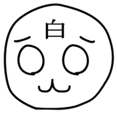 Steamed bun man sticker #10982889
