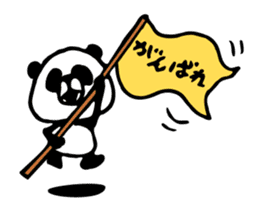 Mr.Panda-rou sticker #10982915