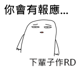 R&D Daily Life II sticker #10982944