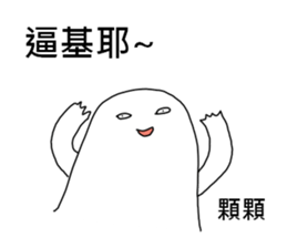 R&D Daily Life II sticker #10982946