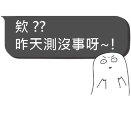 R&D Daily Life II sticker #10982948