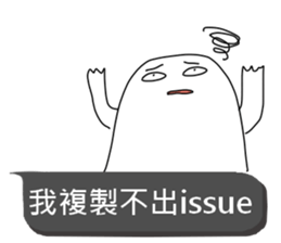 R&D Daily Life II sticker #10982949