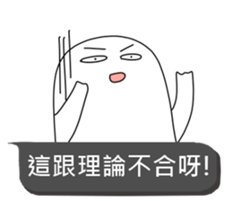 R&D Daily Life II sticker #10982950