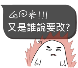 R&D Daily Life II sticker #10982951