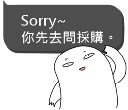 R&D Daily Life II sticker #10982954