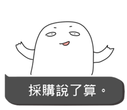 R&D Daily Life II sticker #10982955