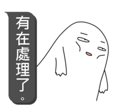 R&D Daily Life II sticker #10982956