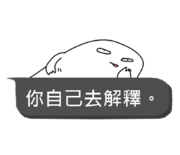 R&D Daily Life II sticker #10982958