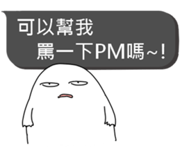 R&D Daily Life II sticker #10982959