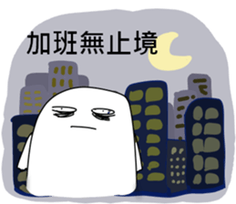 R&D Daily Life II sticker #10982961