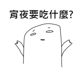 R&D Daily Life II sticker #10982963