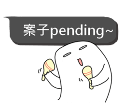 R&D Daily Life II sticker #10982964