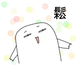 R&D Daily Life II sticker #10982966