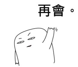 R&D Daily Life II sticker #10982970