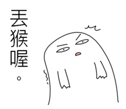 R&D Daily Life II sticker #10982972