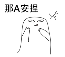 R&D Daily Life II sticker #10982973