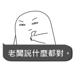 R&D Daily Life II sticker #10982976