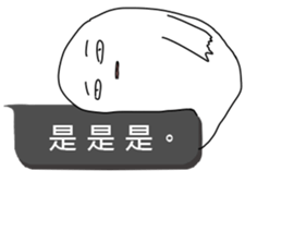 R&D Daily Life II sticker #10982977