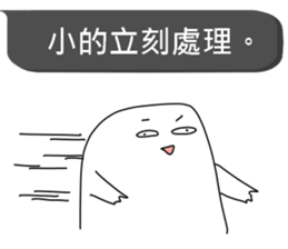 R&D Daily Life II sticker #10982978