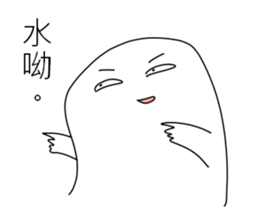 R&D Daily Life II sticker #10982981