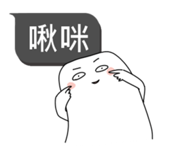 R&D Daily Life II sticker #10982982