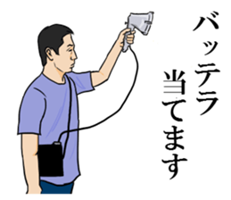 Japanese TV crew sticker sticker #10983024