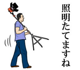 Japanese TV crew sticker sticker #10983025