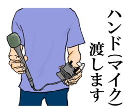 Japanese TV crew sticker sticker #10983028
