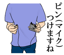 Japanese TV crew sticker sticker #10983029