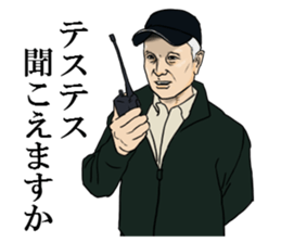 Japanese TV crew sticker sticker #10983031