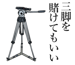 Japanese TV crew sticker sticker #10983032